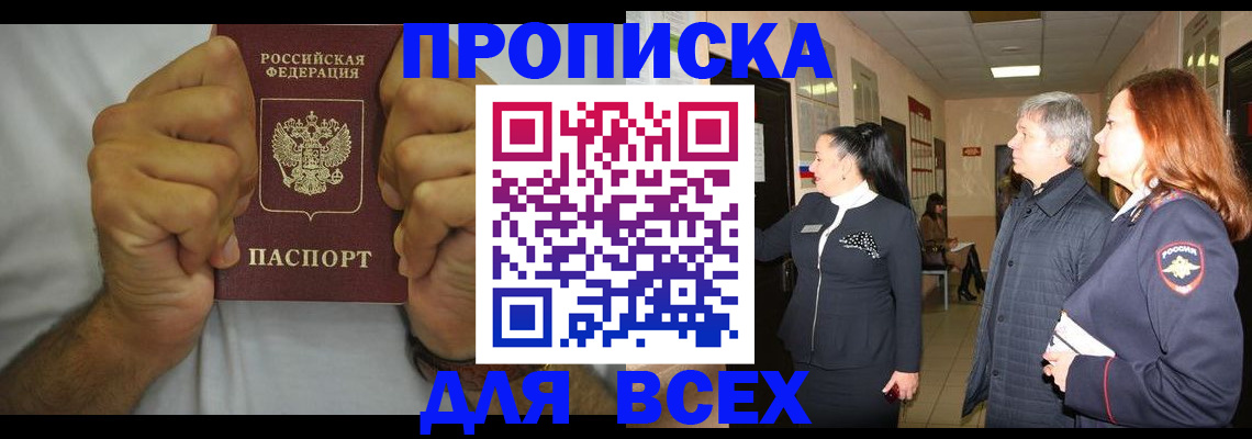 временная регистрация госуслуги в Верхнем Уфалее
