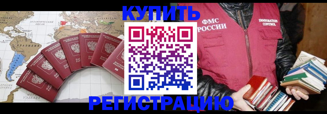 пропишу в квартире в Верхнем Уфалее